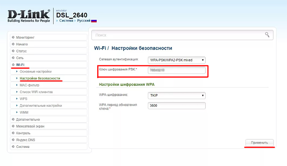 Как настроить adsl-модем: пошаговая инструкция