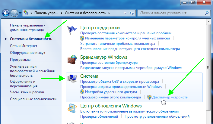 Нет звука на компьютере windows 10: что делать и как исправить – sysadmintips