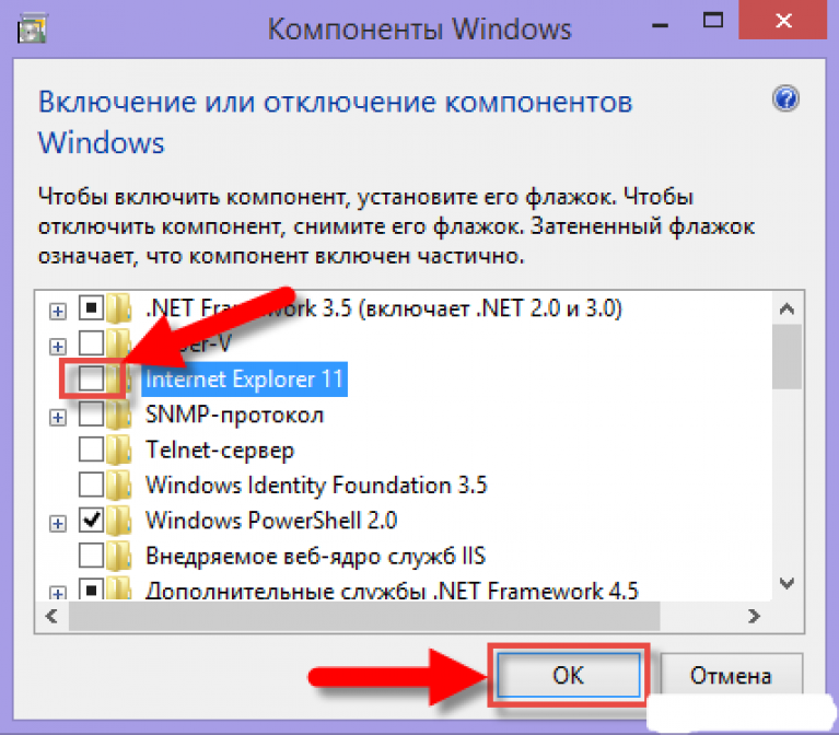 Как восстановить или переустановить браузер internet explorer - browsers | microsoft learn