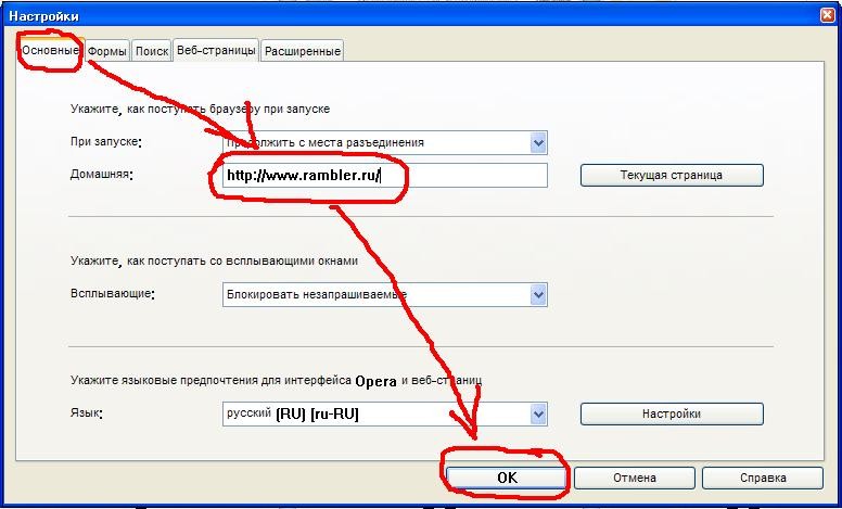 Настройка браузера edge в windows 10