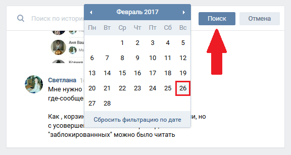 Вычисление даты создания сообщества вконтакте