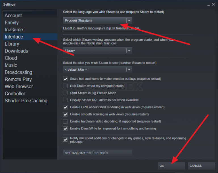 Как перезапустить steam: 3 способа принудительной перезагрузки steam