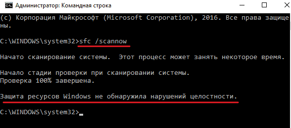 Как отключить lsass.exe в windows 7?