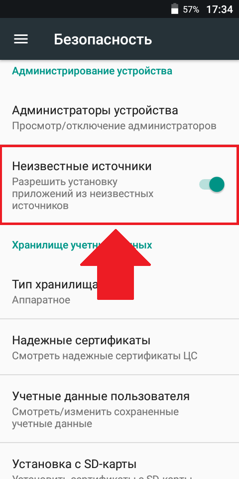 Как разрешить установку приложений из неизвестных источников на android, samsung, xiaomi, huawei и honor. как разрешить установку из неизвестных источников - the elder scrolls online