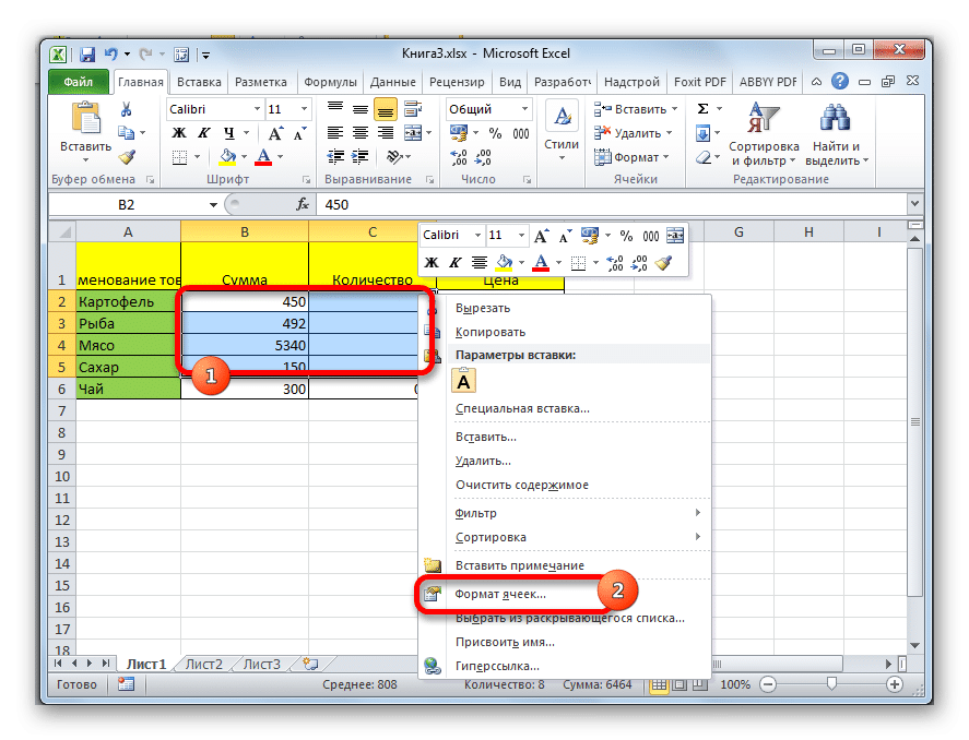 Vba excel. размер ячейки (высота строки, ширина столбца)