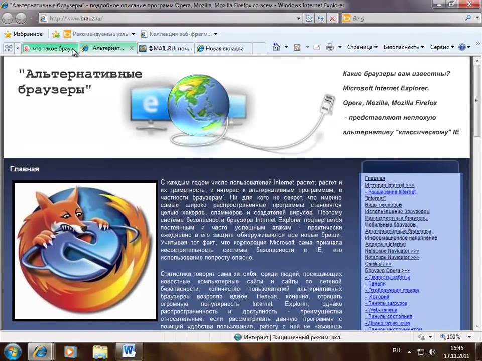 Как переустановить яндекс браузер на компьютере