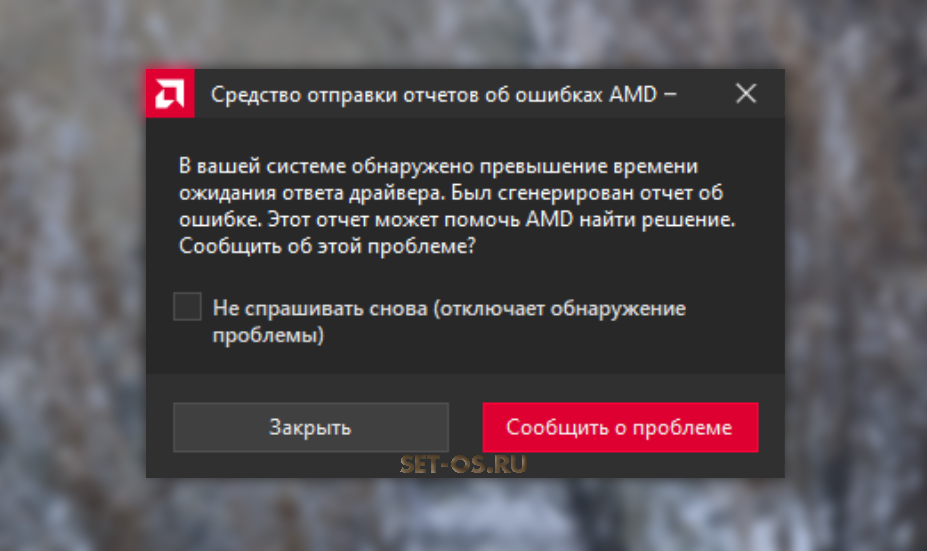 После обновления видеодрайвера черный экран