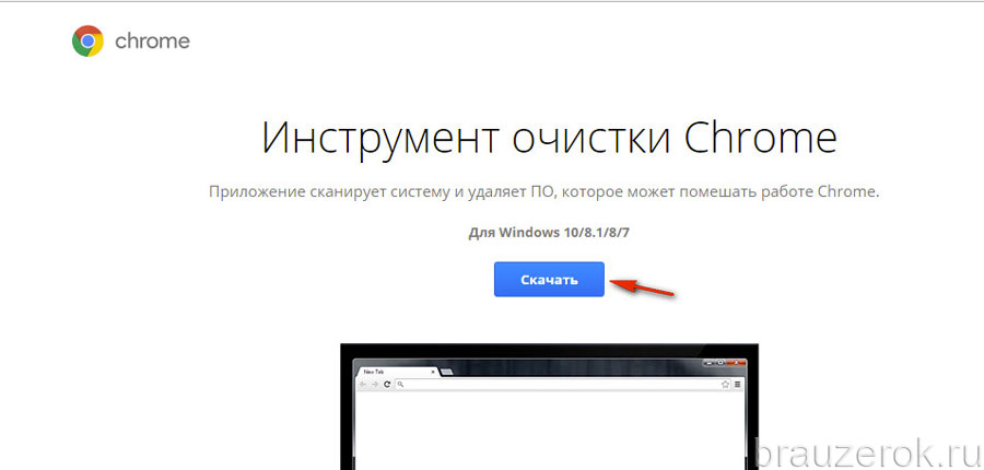 10 лучших способов исправить зависание или сбой google chrome в windows 10 - tonv