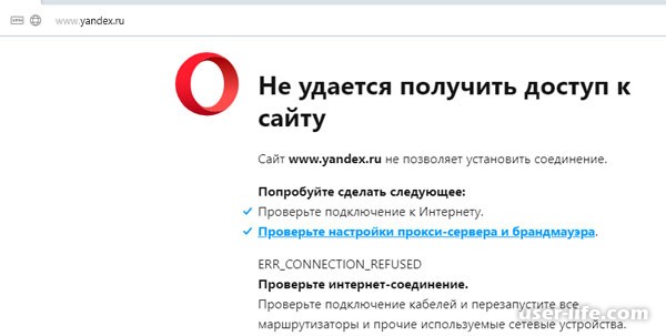 Как перезапустить браузер на пк: советы и рекомендации