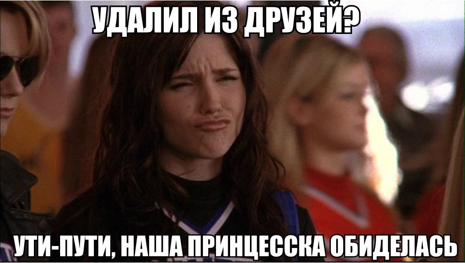 Как удалить друга в контакте с телефона чтобы он не узнал