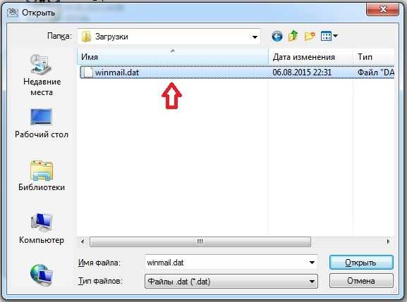 Чем открыть h264 и h265:программы для просмотра кодера hevc