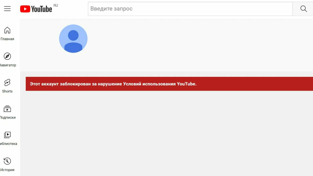 Как посмотреть заблокированное видео на youtube