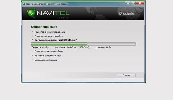 Как обновить navitel navigator