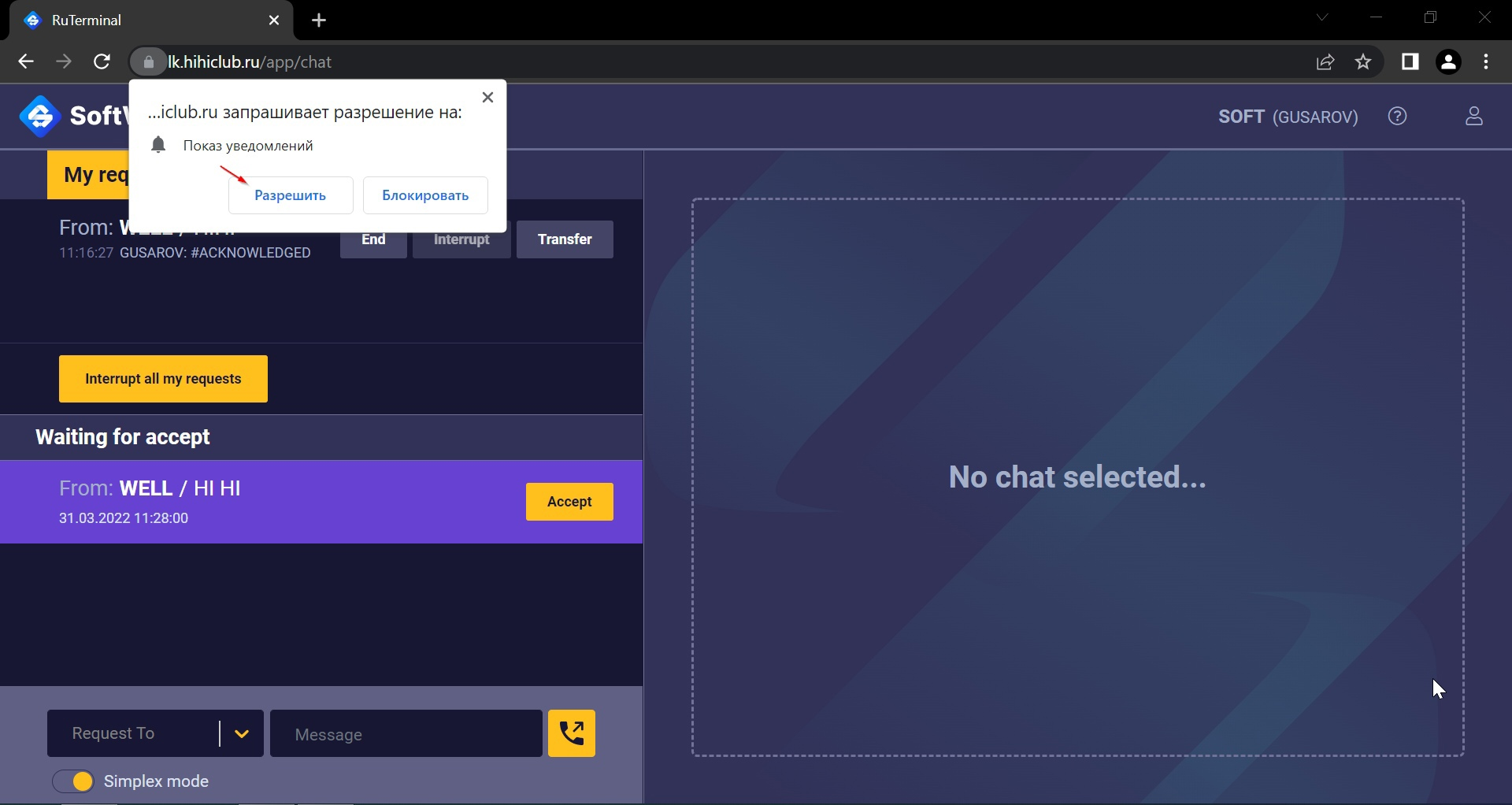 Как сделать группу в discord (дискорд)