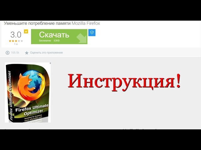Обзор обозревателя mozilla firefox