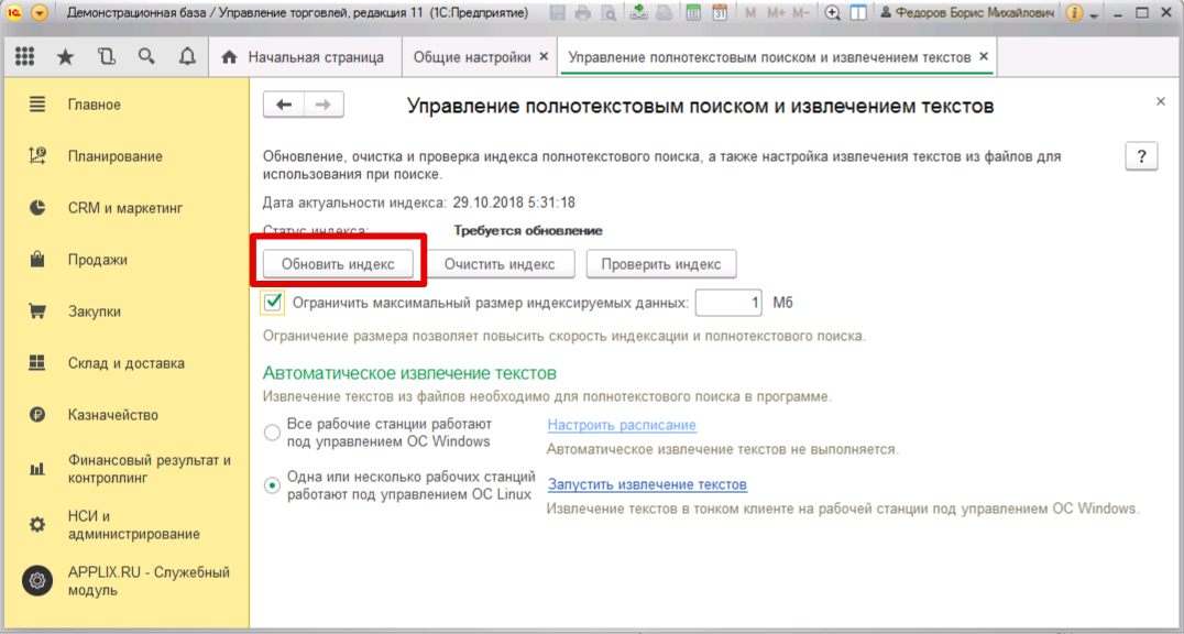 Ошибка компонента v7plus dll не найдена, отсутствует clsid