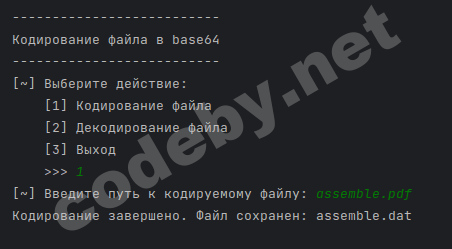 Декодирование и кодирование в url-формате - в сети