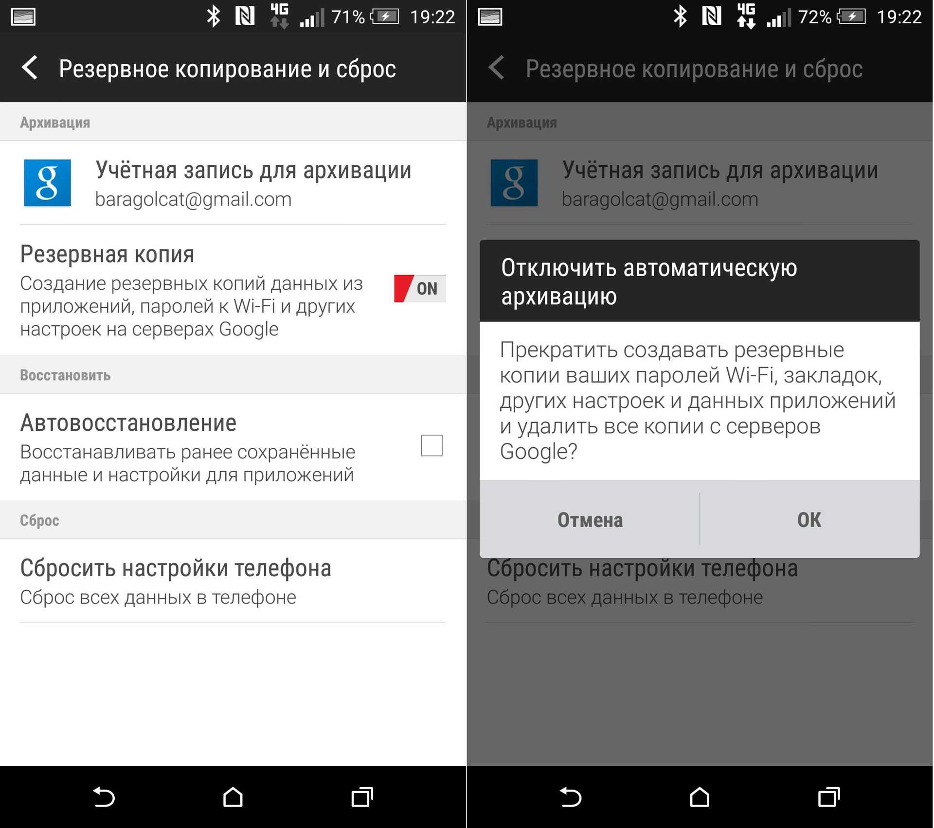 Как пользоваться sd-картой на телефоне: руководство - 2023 | как настроить карту памяти