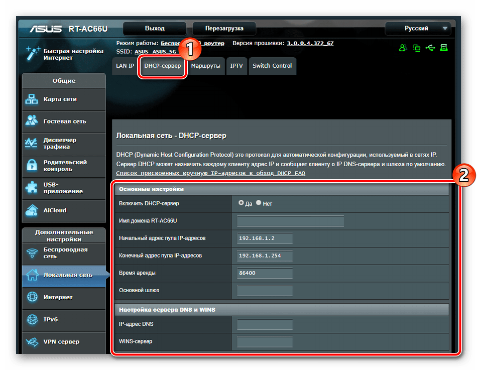 Настраиваем интернет и wifi на asus rt-n66u