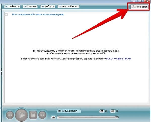 Как удалить vkontaktedj с компа полностью windows 10
