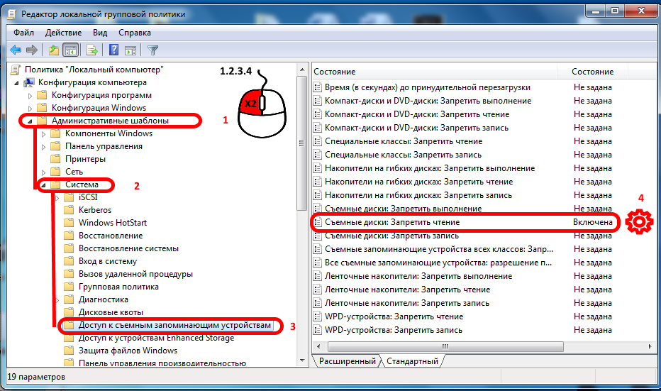 Не работают usb порты на компьютере windows 7