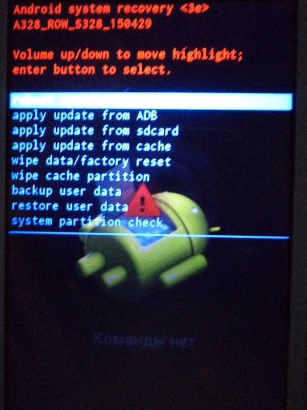 Как пользоваться режимом recovery на android