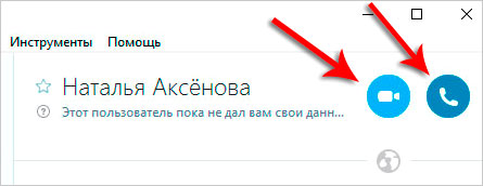 Как настроить веб-камеру в windows 7, windows 8, windows 10, для zoom, в скайпе, приложения для веб-камеры