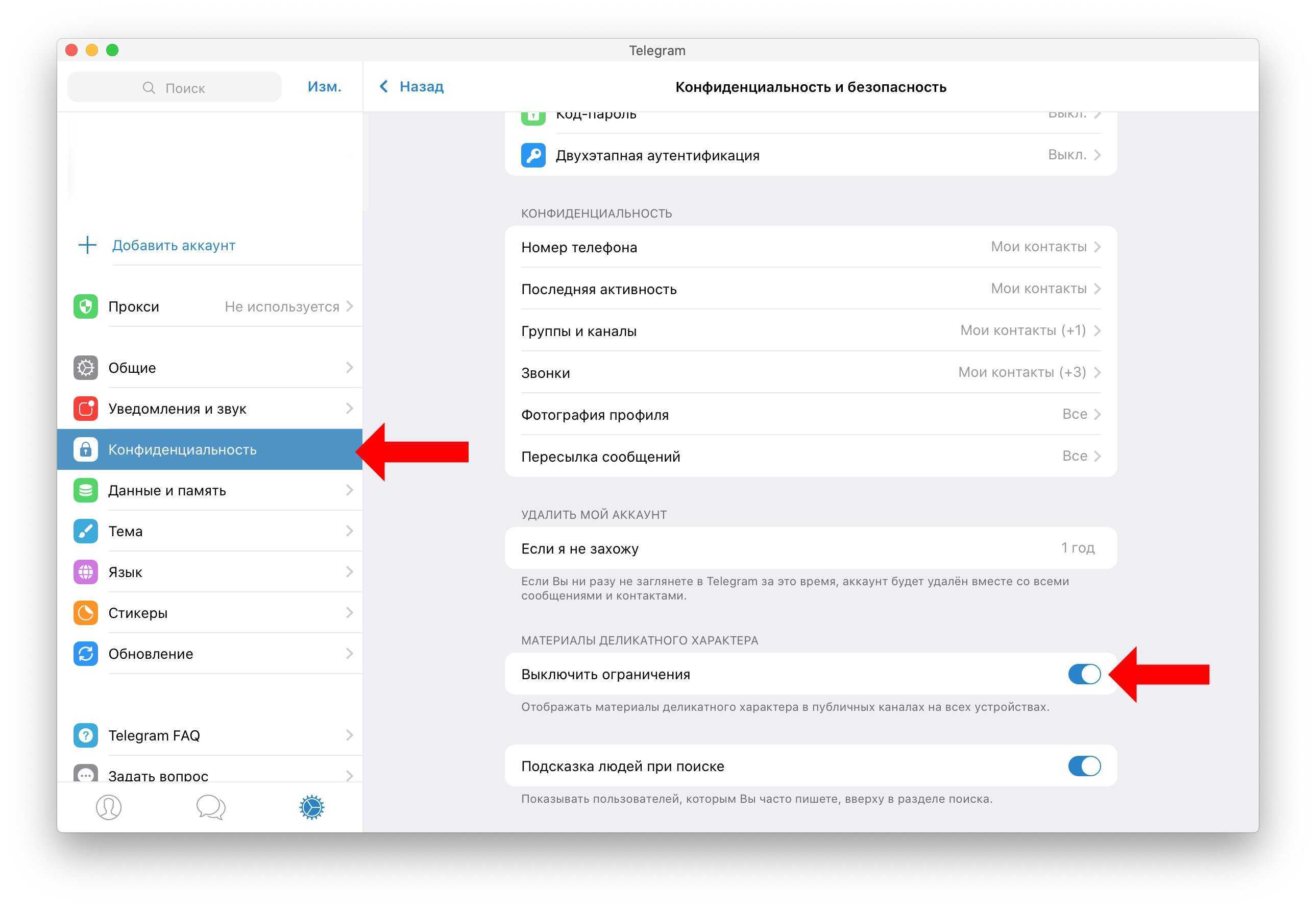 Почему не воспроизводятся видео и прочие файлы в viber — пошаговый разбор проблем