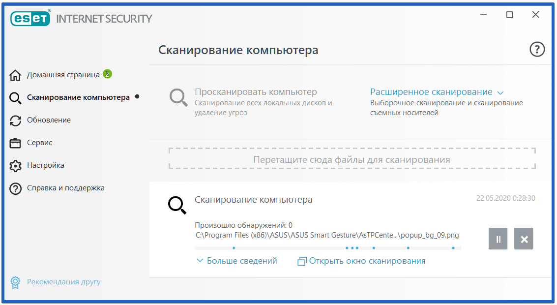 Не открывается гугл хром что делать windows 7