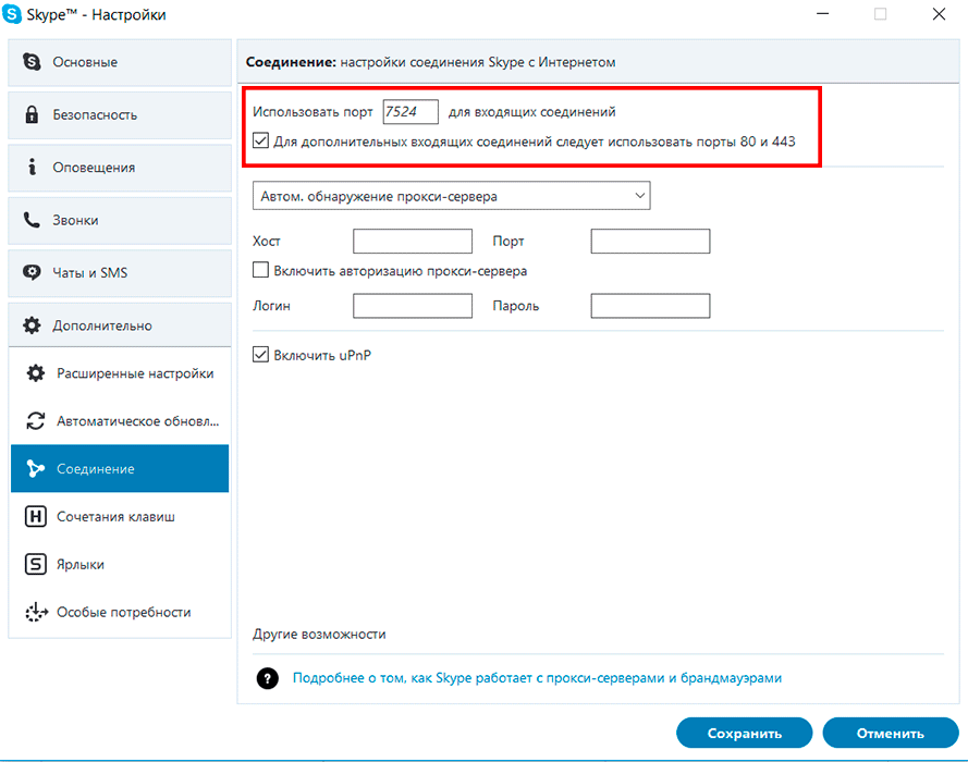 Sure fix: xampp port 80, 443 are in use on skype