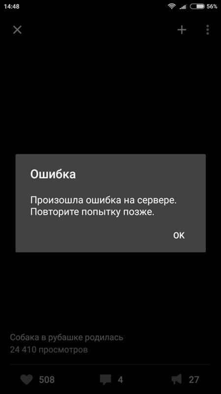 Способы выложить длинное видео в историю инстаграма