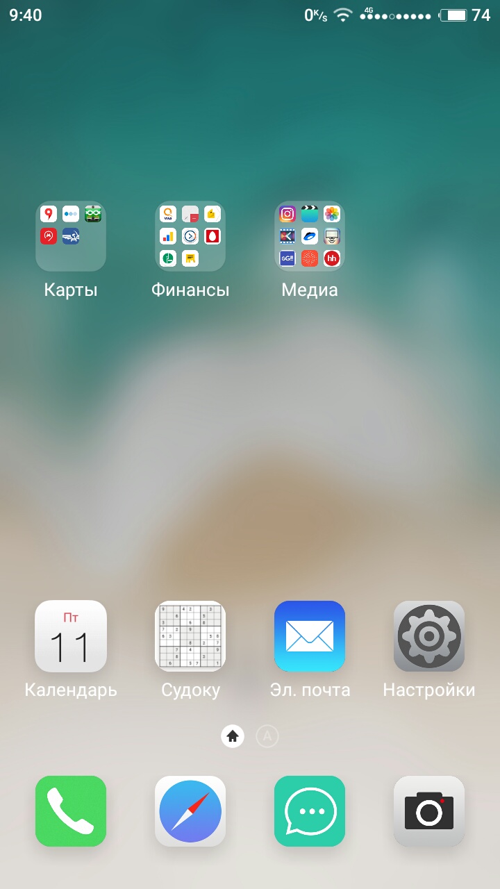 Flash file meizu m5 note - resetfree