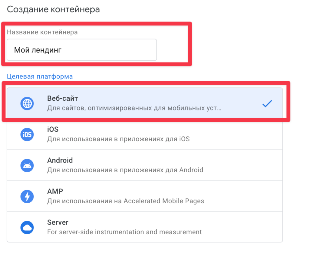 Как добавить образец голоса на устройство с google ассистентом, используя voice match