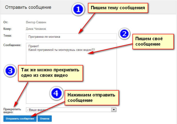 Прямые трансляции и видеозвонки через youtube и google hangouts