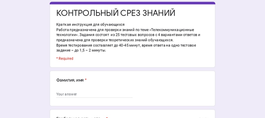 Почему на iphone и mac перестала работать почта mail.ru