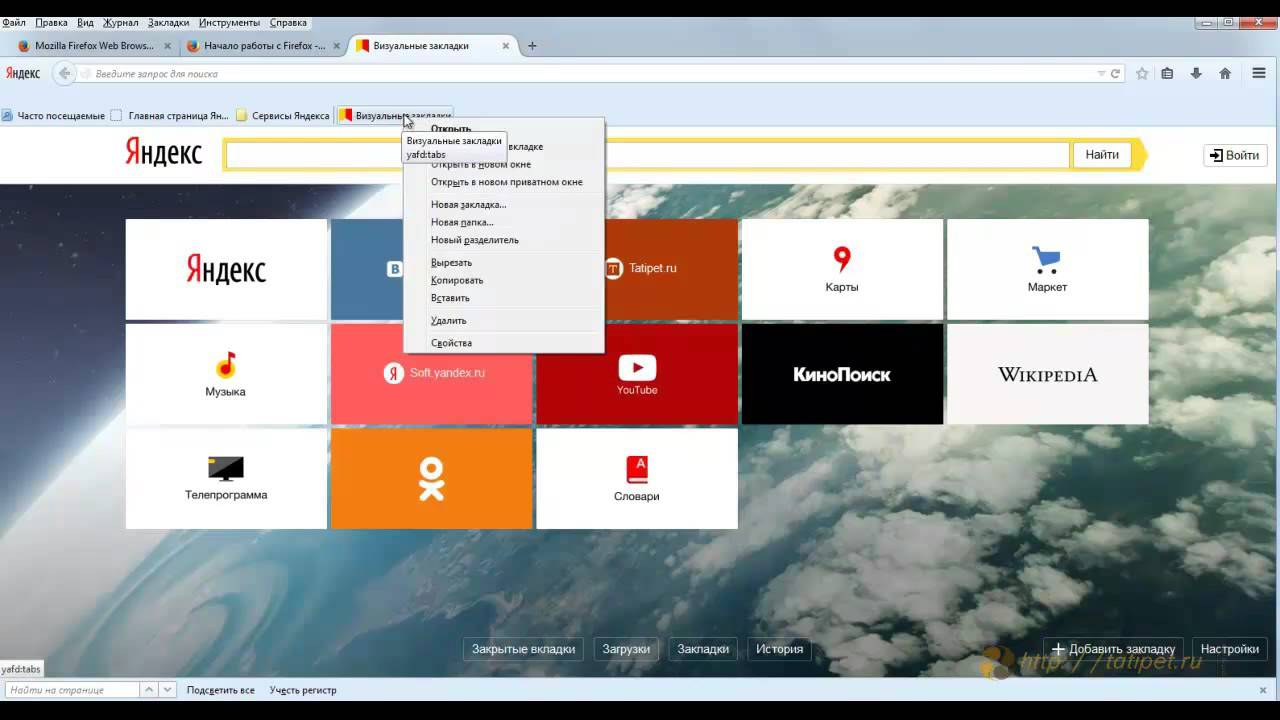 Расширение-переводчик для обозревателя mozilla firefox