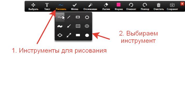 Как рисовать на демонстрации экрана в zoom: лучшие советы и инструкции