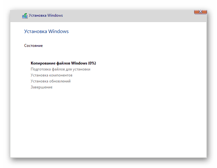 Не запускается установка windows 10 с флешки