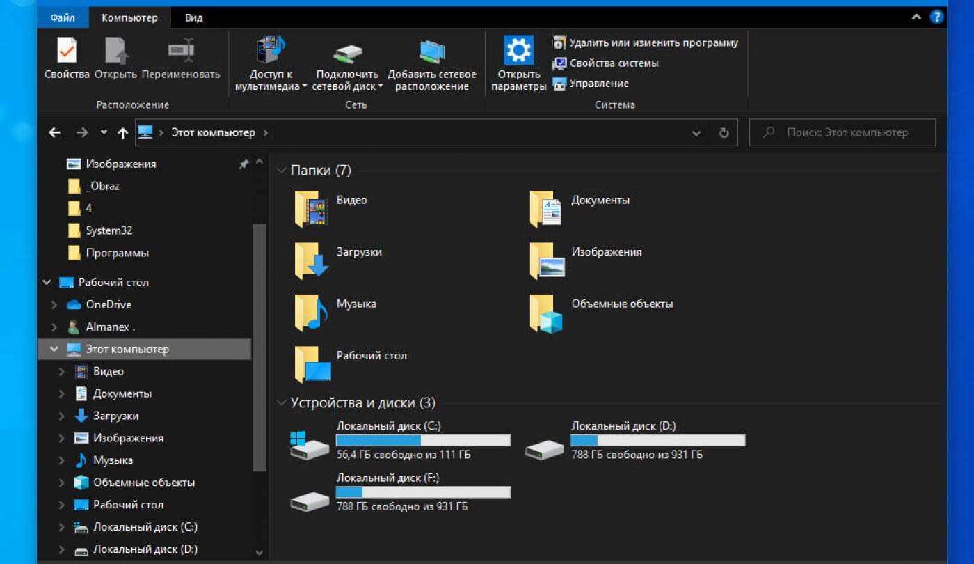 Управление дисками windows 10 – как открыть и правильно использовать?