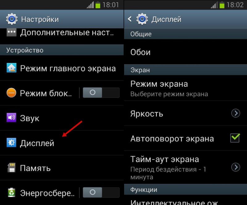 Насколько хорош родительский контроль от google?