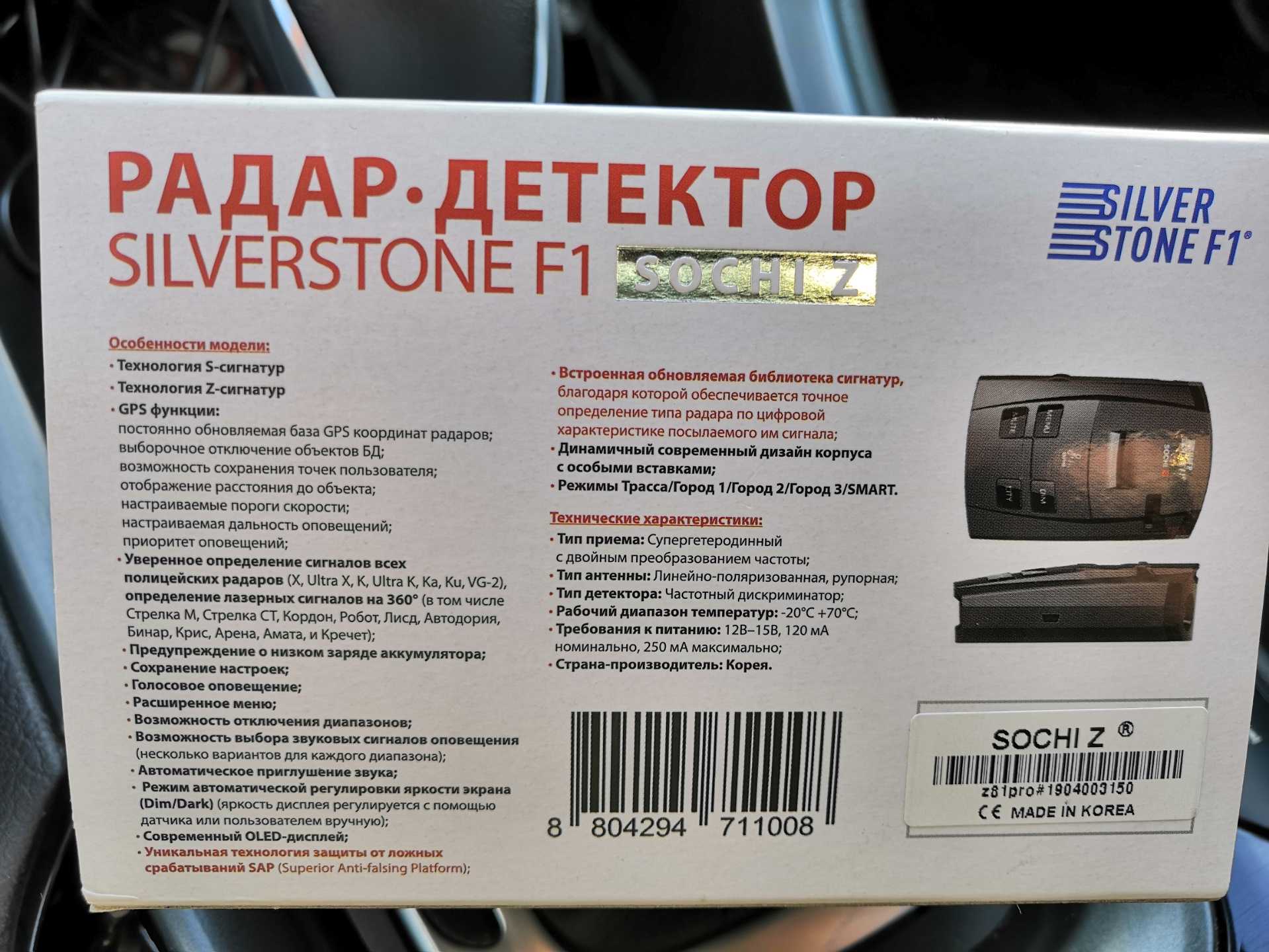 Сигнатурный режим что это?