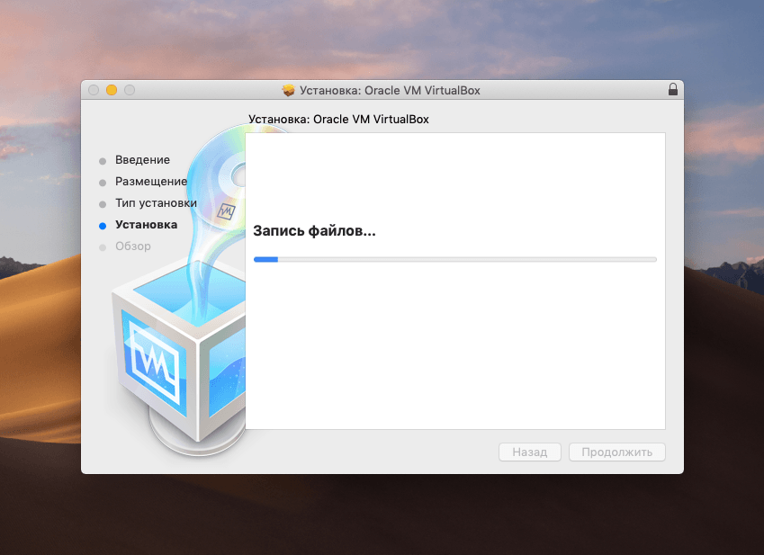 Как пользоваться virtualbox