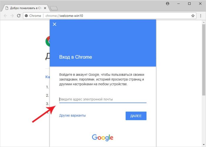 Как перенести закладки