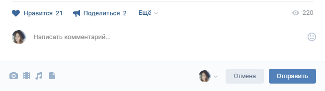 Отключение комментариев в вк на странице пользователя или определенной группы