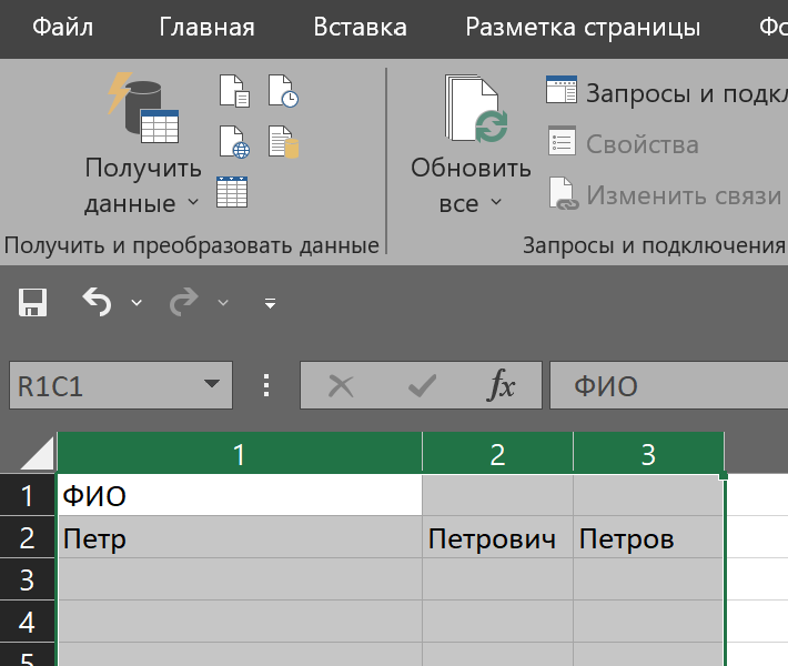 Чем открыть файл xlsx в windows 10: 4 способа распаковать на компьютере