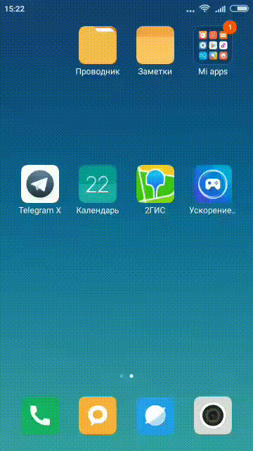 Как создать файл в проводнике xiaomi