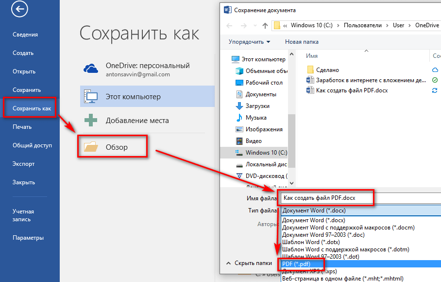 Как открыть djvu файл онлайн