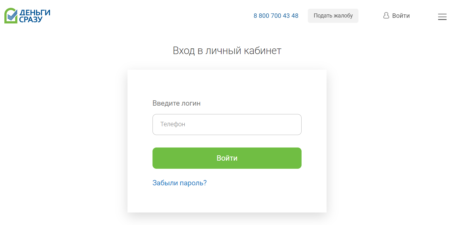 Как зарегистрироваться в аппсторе, способы создать аккаунт в app store на айфоне