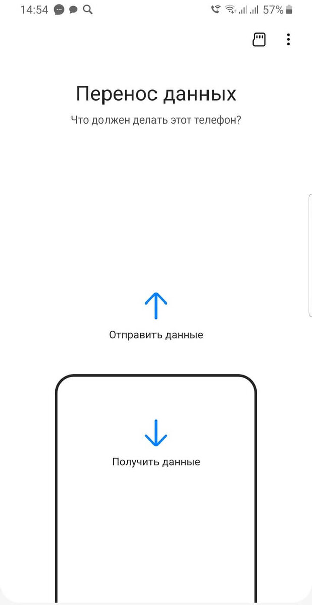 Подключение телефона samsung к компьютеру через usb-кабель