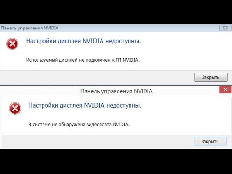 Этот гп не задействован не в одном приложении windows 10